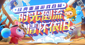 麦当劳铲子